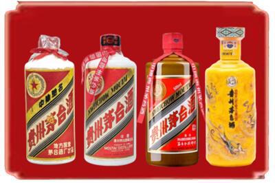 宣城绩溪县烟酒回收贵州茅台酒.jpg